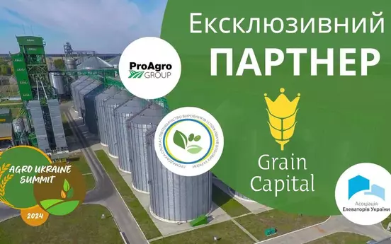 uchast-u-konferenciji-agro-ukraine-summit