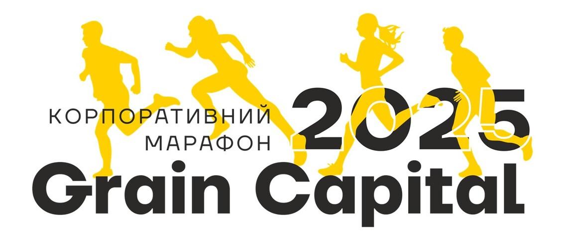 Maratonul Grain Capital