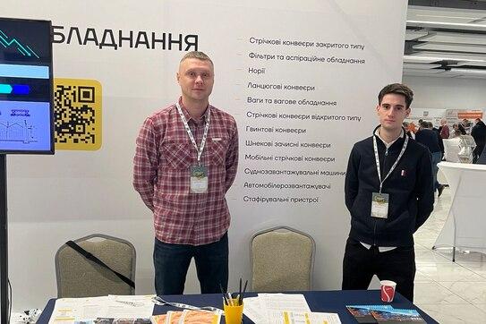 Grain Capital - зустріч на форумі