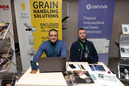 Форум Власний елеватор